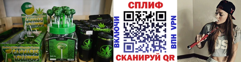 Еда ТГК марихуана  купить наркотик  Вышний Волочёк 