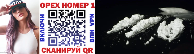 COCAIN Columbia Вышний Волочёк