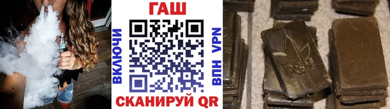 ГАШ убойный  купить наркоту  Вышний Волочёк 