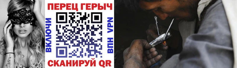 Героин Афган  сайты даркнета клад  Вышний Волочёк 