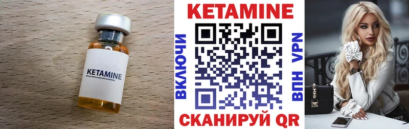 блэк спрут зеркало  Вышний Волочёк  КЕТАМИН VHQ 