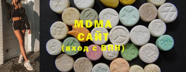 ALPHA-PVP Абинск