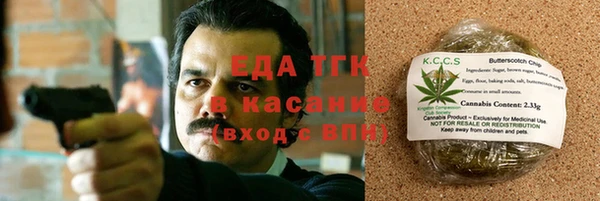 ALPHA-PVP Зеленодольск