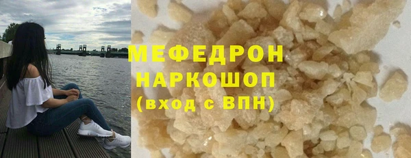 стаф Новосибирск