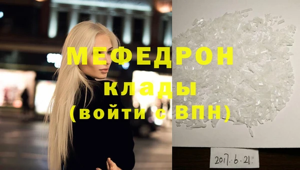 не бодяженный Абаза