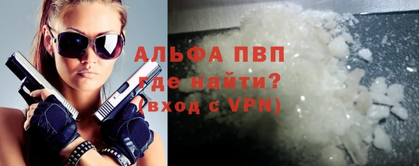 не бодяженный Абаза