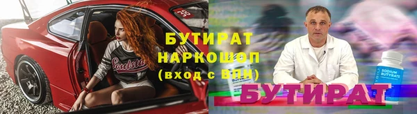 меф VHQ Абдулино