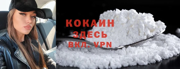 меф VHQ Абдулино