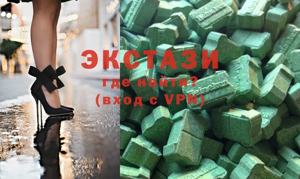 ALPHA-PVP Абинск