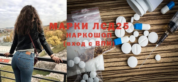 ALPHA-PVP Абинск