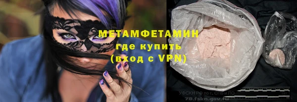 не бодяженный Абаза