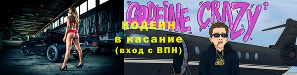 ALPHA-PVP Абинск