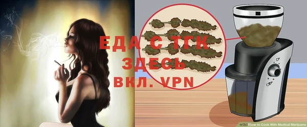 меф VHQ Абдулино