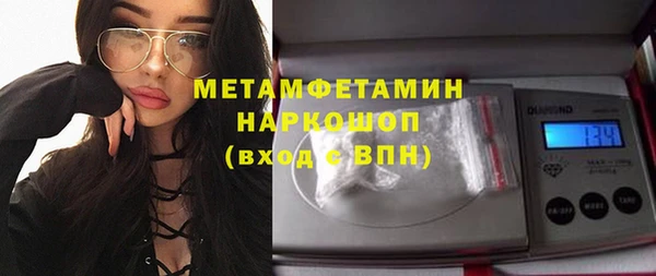 меф VHQ Абдулино