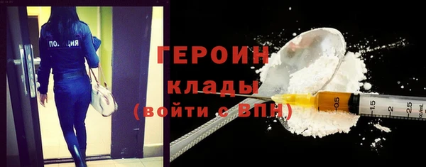 ALPHA-PVP Абинск