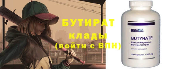 не бодяженный Абаза