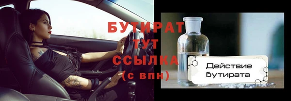 ALPHA-PVP Абинск