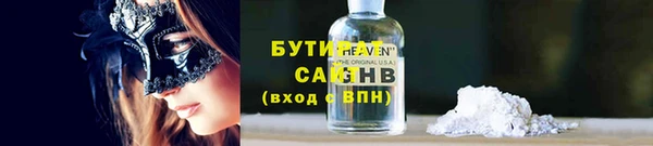ALPHA-PVP Абинск