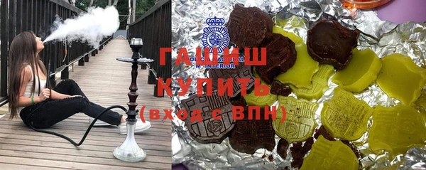 прущая мука Ессентукская