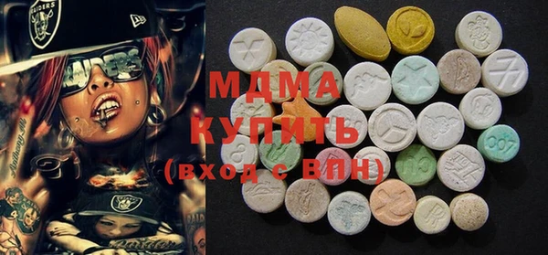 mdma Краснослободск