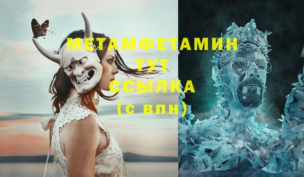 spice Зеленокумск