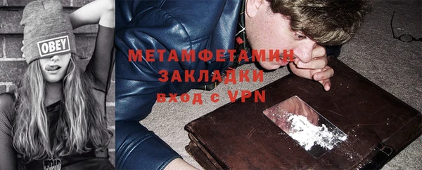 прущая мука Ессентукская
