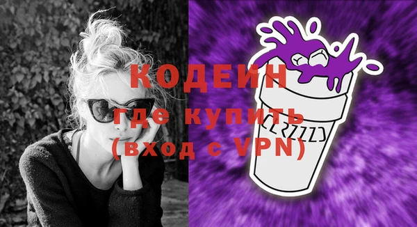 не бодяженный Абаза