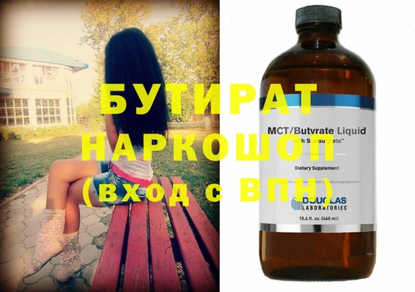 героин Санкт-Петербург