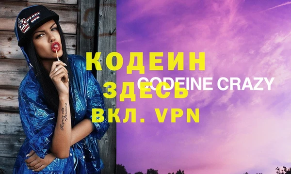 ALPHA-PVP Абинск