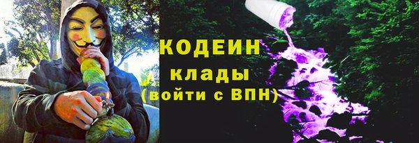 кокаин Красноперекопск