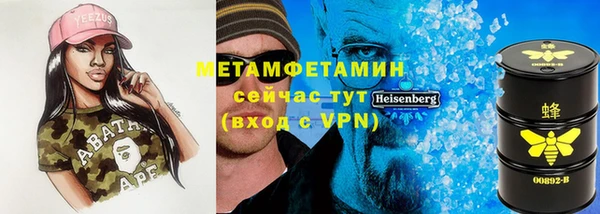 кокаин Красноперекопск