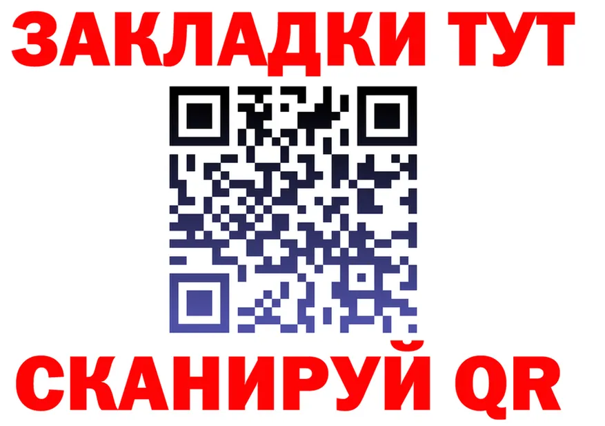 МЕФ VHQ зеркало дарк нет mega Вышний Волочёк