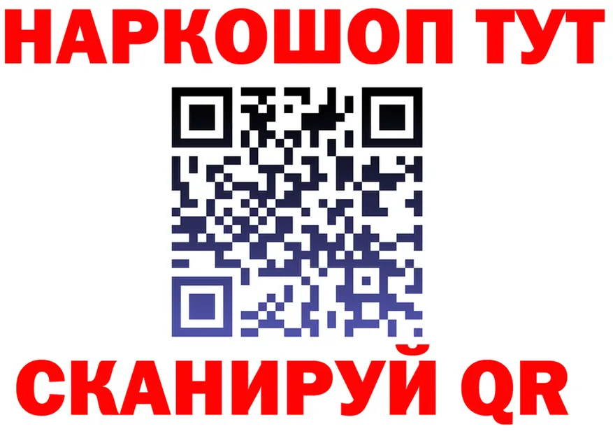 АМФ Розовый как зайти это hydra Вышний Волочёк