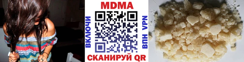 МДМА Molly  Вышний Волочёк 