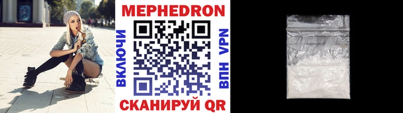 Меф 4 MMC  Вышний Волочёк 