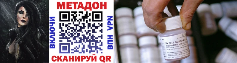 купить закладку  Вышний Волочёк  Метадон белоснежный 