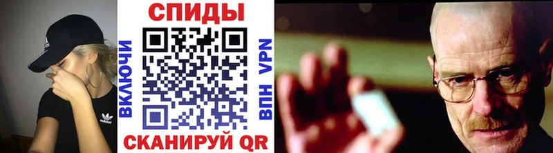 МЕТАМФЕТАМИН мет  Вышний Волочёк 