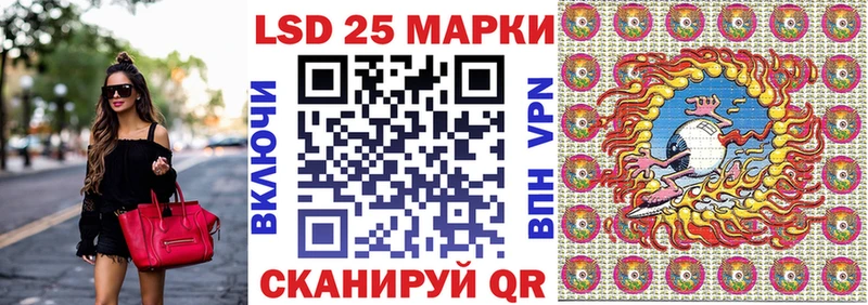 гидра сайт  Вышний Волочёк  Наркотические марки 1500мкг 
