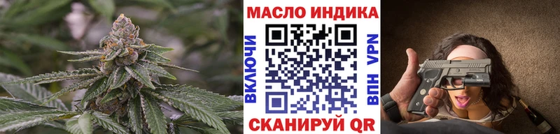 как найти наркотики даркнет клад Дистиллят ТГК вейп Вышний Волочёк