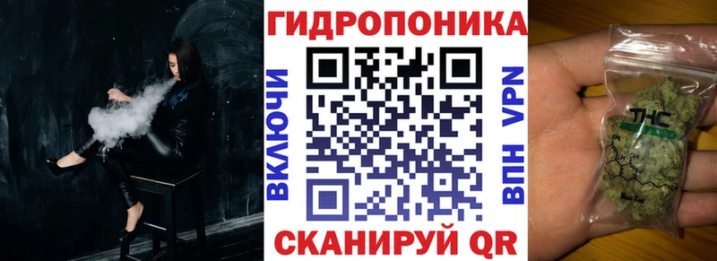 МАРИХУАНА Bruce Banner Вышний Волочёк